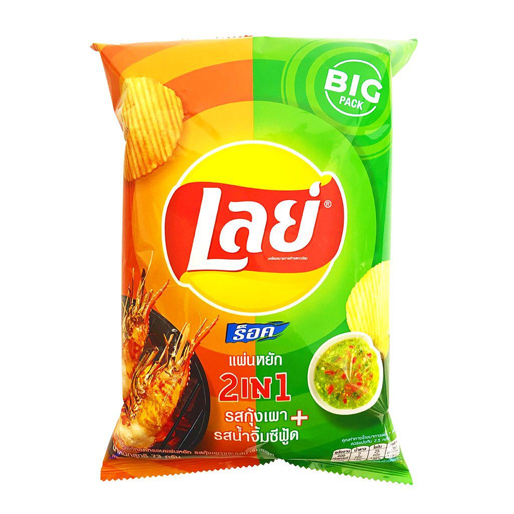 Lay’s 2 in 1 Seafood Barbecue Flavor Potato Chips – 48g (THAILAND)