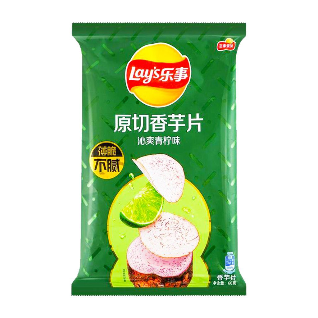 Lay’s Lime Flavor Taro Slice Chips 60g