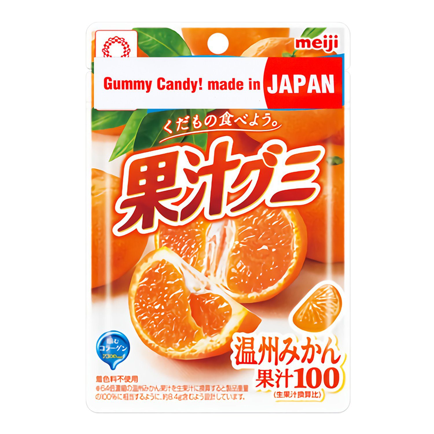 Meiji Gummy Candy Mandarin Orange Flavor – 51g