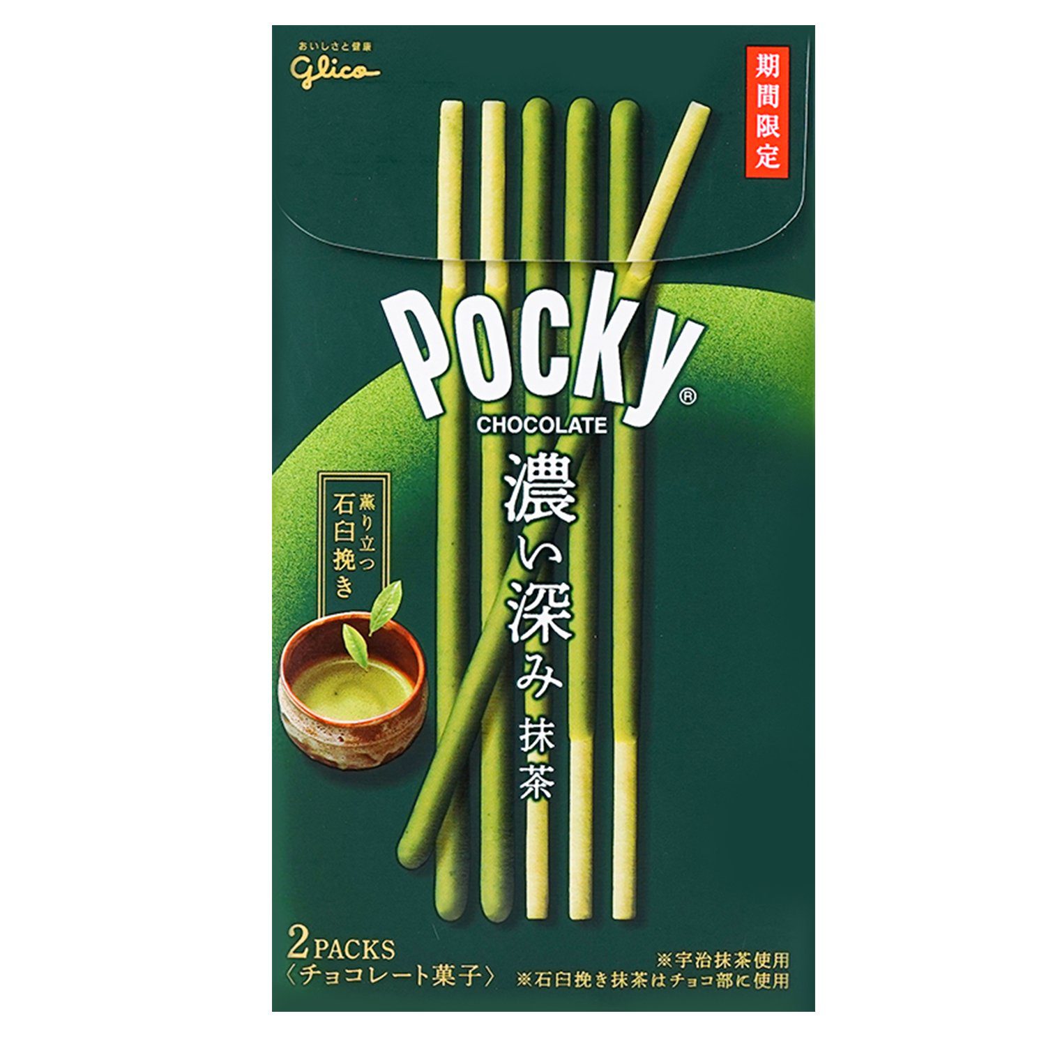 Pocky Double Rich Matcha Covered Biscuit Sticks